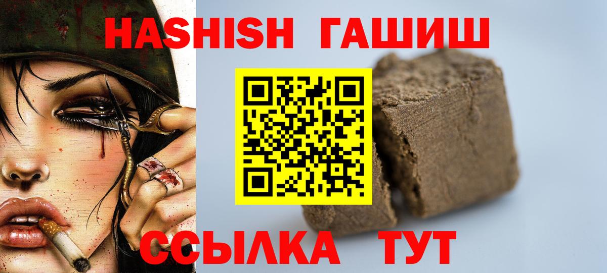 МЕТАДОН Прохладный