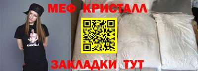 прущие крисы Бугуруслан