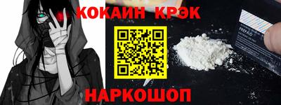прущие крисы Бугуруслан