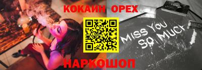 прущие крисы Бугуруслан