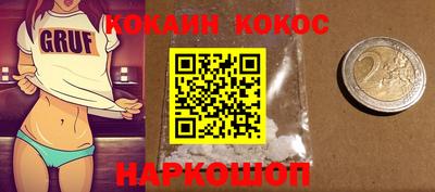прущие крисы Бугуруслан