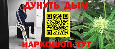 метадон Бузулук