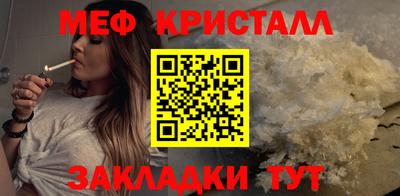 прущие крисы Бугуруслан