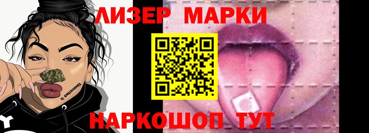 LSD-25 экстази кислота Прохладный