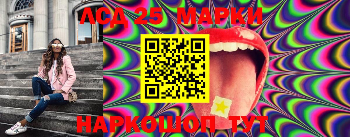 Наркотические марки 1500мкг Прохладный