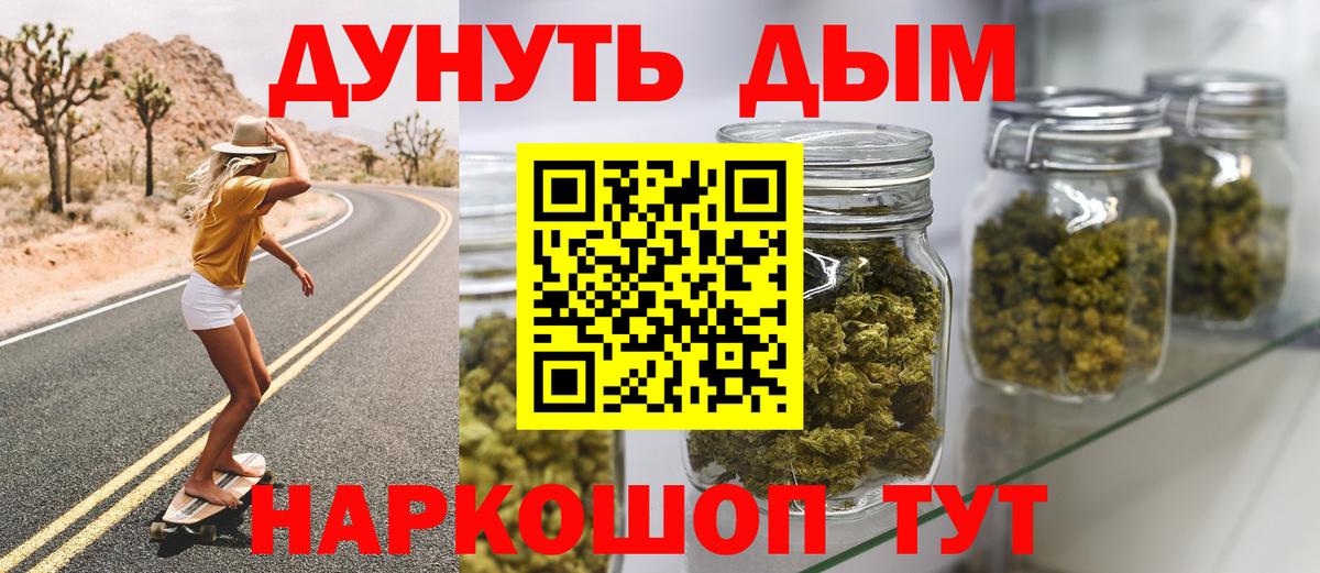 Конопля тримм Прохладный